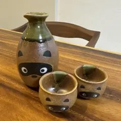たぬきデザイン 陶器酒器セット