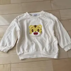 しまじろう　トレーナー　100