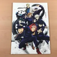 呪術廻戦 イラストボード セガプラザ公式 on X: 