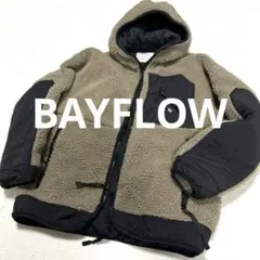 ✨希少中綿仕様 BAYFLOW ベイフロー ナカワタボアフードブルゾン