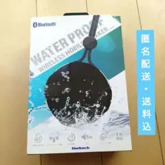 Owltech 防水ワイヤレススピーカー OWL-BTSP01S 新品未使用のサムネイル