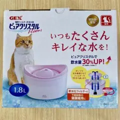 14 GEX 猫用フィルター式 給水器 ピュアクリスタル 1.8Lのサムネイル