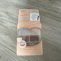 アヴァンセ アイフルール パレット イエローベース アイシャドウ AVANCEのサムネイル