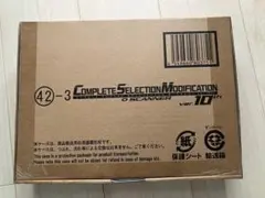【輸送箱未開封】 CSM オースキャナー ver.10th
