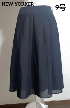 美品 NEW YORKER ニューヨーカー シフォンスカート 9号 Mサイズ 黒