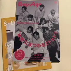 Item thumbnail for item e91e7f0a-8b09-45b2-93c8-c428204c51a4