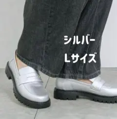 Samansa Mos2 blue 【ふっくらクッション】厚底ローファー