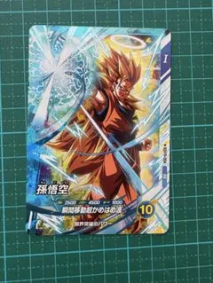 SDVTP-004 孫悟空 パラレル ドラゴンボール スーパーダイバーズ ドラゴンボールダイバーズ sdvtp-004 パラレル - メルカリ