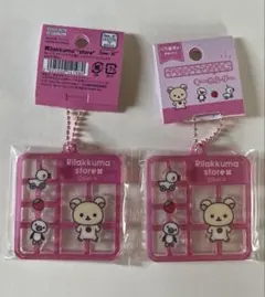 2026年最新】リラックマまとめ売りの人気アイテム - メルカリ