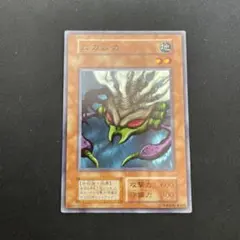 遊戯王 月の書 レリーフ 英語版 PSA9 遊戯王 月の書 レリーフ 英語版 PSA9 1枚 - メルカリ