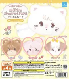 mikko characters フェイスポーチ ガチャガチャ (3点セット)