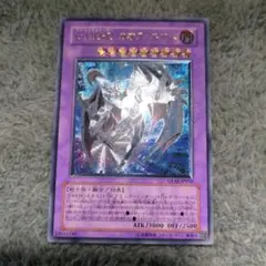 遊戯王　Ｅ・ＨＥＲＯ カオス・ネオス　　レリーフ