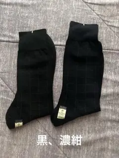 アクアスキュータム ビジネスソックス Aquascutum