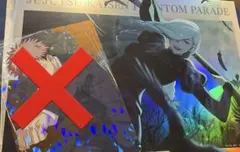 呪術廻戦　ポートレートポスター　クリアカード