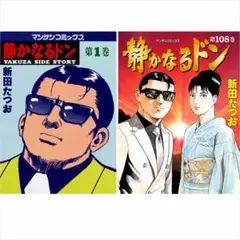 初版多数】​カメレオン 全47巻 全巻セット 後半激レア巻ほぼ初版 加瀬