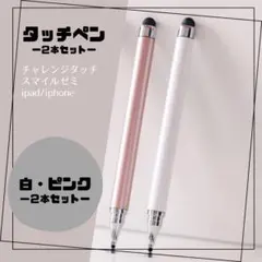 【未使用】チャレンジパッドNext 本体セット タッチペン・充電器付 チャレンジパッドNextタブレット(充電器・タッチペン・カバー付き