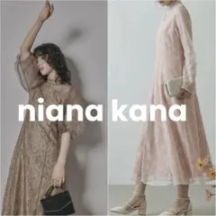 【新品未使用/未使用に近い】結婚式ドレス オケージョンドレス 2点セット