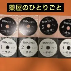 薬屋のひとりごと　シーズン1 & シーズン2 Blu-ray 全巻セット　アニメ