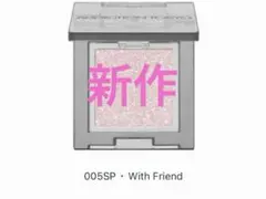 新作 005SP アディクション シングルアイシャドウ スパークル レフィル