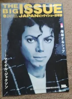 Item thumbnail for item 0cff693f-2d10-41ad-885c-59c97a0bc61b