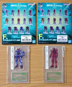 一番くじ　ジークアクス　F賞2個セット