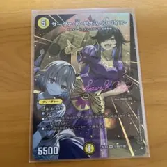 サーヴァ・K・ゼオス＜スゴイ！＞ 超シークレット シク サイン - メルカリ