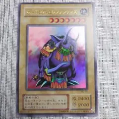 遊戯王　2期　メタル・レイダース　鋼鉄の襲撃者　ME まとめ売り　14枚 鋼鉄の襲撃者 | カード詳細 | 遊戯王ニューロン(オフィシャルカード