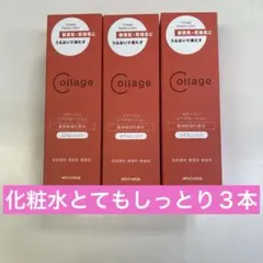 2026年最新】美肌さいさいの人気アイテム - メルカリ