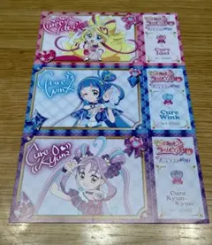 キミとアイドルプリキュア展　入場特典　コンプリート　チケット風カード　非売品