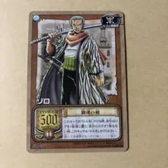 ワンピースカード旧裏】ゾロ PA-C07 迎え撃つ剣士 R - メルカリ