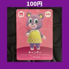 2026年最新】amiiboカード第5弾の人気アイテム - メルカリ