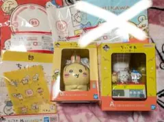 ちいかわ　一番くじ