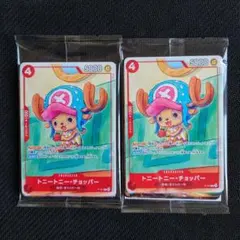 ワンピースカード プロモーションカードセット 2025 2パック 未開封