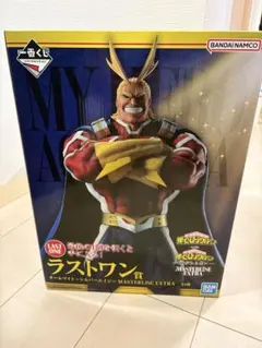 一番くじ 僕のヒーローアカデミア ラストワン賞 オールマイト 値引きNG