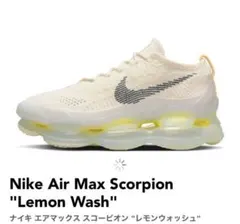 NIKE AIR MAX SCORPION lemon washのサムネイル