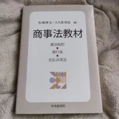 2026年最新】下4法の人気アイテム - メルカリ
