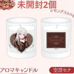 ぶいすぽっ！バレンタイン2026 アロマキャンドル 猫汰つな 2個 - メルカリ
