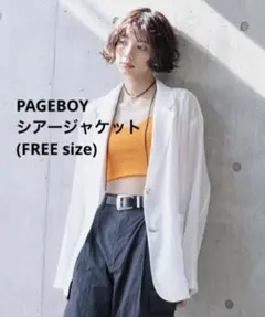 [郵送500円引] PAGEBOY 長袖シアージャケット ホワイトのサムネイル