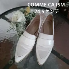 COMME CA ISM ホワイトローファー 24.5センチのサムネイル