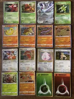 クラシックポケモンカード 16枚まとめ売りセット