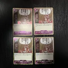 ルフィは“海賊王”になる男だ!!! R OP12-079 ③