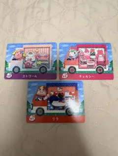 あつ森amiiboカード　キキララ　マイメロ　キティ