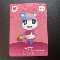 2026年最新】どうぶつの森 amiiboカードの人気アイテム - メルカリ