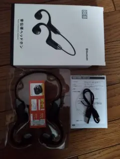BE8 骨伝導ヘッドホン Bluetooth 5.2 - メルカリ