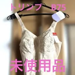 ボディースーツ 下着