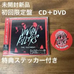 未開封新品　The Birthday VIVIAN KILLERS 2LP Amazon.co.jp: VIVIAN KILLERS(通常盤): ミュージック