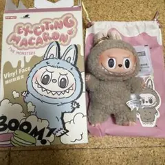 【正規品】ラブブ マカロン macaron Toffee ブラウン