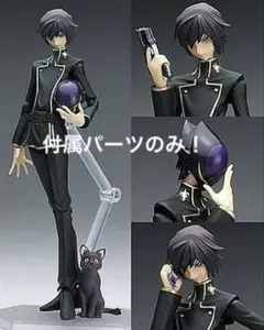 2026年最新】ルルーシュ figmaの人気アイテム - メルカリ