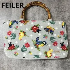 美品 フェイラー FEILER ハイジドット バンブー トートバッグ 完売品