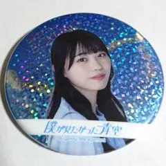 2025年最新】金澤亜美の人気アイテム - メルカリ